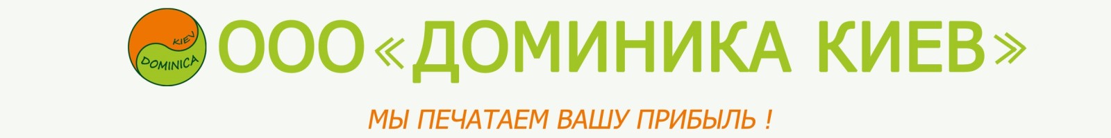cropped-Шапка.jpg