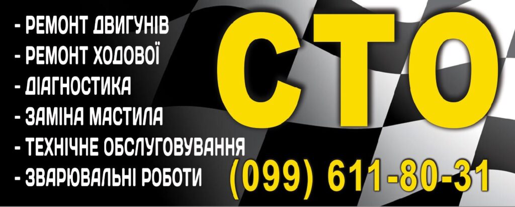 Розмір 200х80см. 500грн.